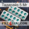 Тадарайз 5 Мг dapoxetine2